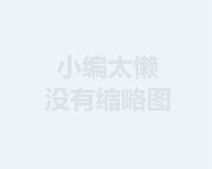 闃茬伀闃涓庢帓鐑熼榾鐨勫尯鍒湁鍝簺