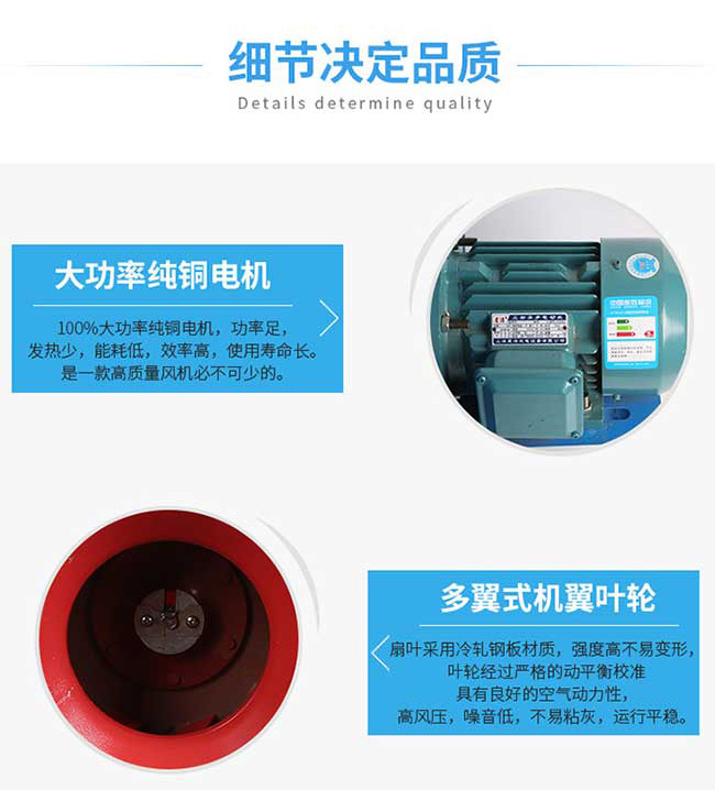 4-72型離心風(fēng)機(jī)
