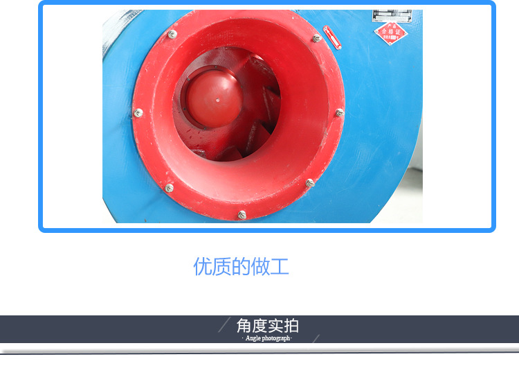 防腐4-72玻璃鋼離心風機